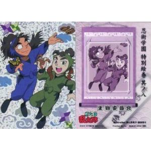 大航海時代2/プレイステーション(PS)/中古/箱・説明書あり : MEIKOYA