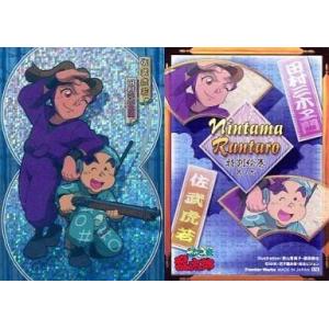 虎若の商品一覧 通販 Yahoo ショッピング