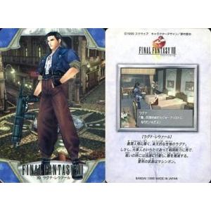 中古アニメ系トレカ 30 ： ラグナ・レウァール