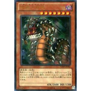 も*ち様 〔PSA10鑑定済〕白の聖女エクレシア BODE-JP007 遊戯王 Amazon.co.jp: 遊戯王 / 白の聖女エクレシア（スーパー）/ BODE