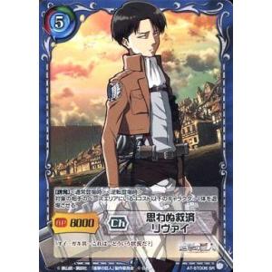 中古ジーククローネ AT-ST006[SR]:思...の商品画像