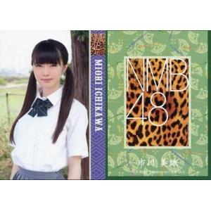 中古アイドル(AKB48・SKE48) 市川美織/CD「カモネギックス」Type-A 初回プレス限定...