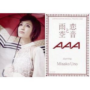 a恋音と雨空cd ゲーム おもちゃ の商品一覧 通販 Yahoo ショッピング