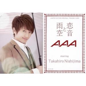 a恋音と雨空cd ゲーム おもちゃ の商品一覧 通販 Yahoo ショッピング