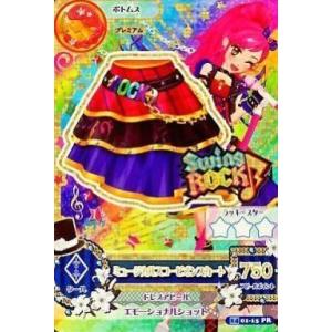 中古ドラゴンボールスーパーダイバーズ AP3-016[GDR]：ベジータ