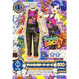 中古アイカツDCD 14 01-26[レア]：ジャンピングオーバーオール/霧矢あおい