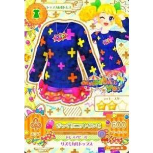 中古アイカツDCD 14 01-46[レア]：ざっくりニットワンピ/冴草きい