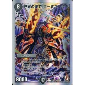 砕慄接続 グレイトフル・ベン(SR)(SE5・SE10)/多色 デュエルマスターズ
