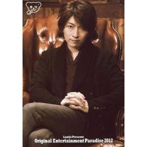 中古生写真(男性) 小野大輔/膝上・座り・衣装黒・両手組み・ソファ茶色/Aセット/Original Entertainment Paradise お