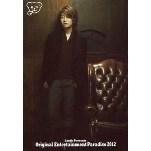 中古生写真(男性) 小野大輔/全身・衣装黒・両手腰・ソファ茶色/Cセット/Original Entertainment Paradise おれパラ 20