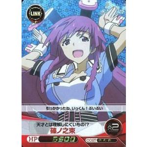 篠ノ之束の商品一覧 通販 Yahoo ショッピング