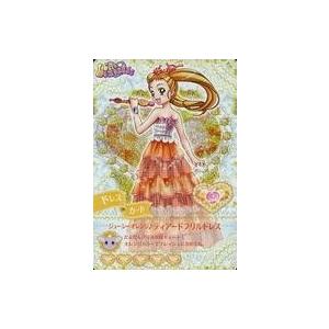 中古プリキュアデータカードダス S-007[キュアレア]：ジューシーオレンジ♪ティアードフリルドレス