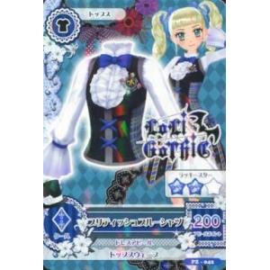 栄華夢中のシルビクス オーバーラッシュレア 遊戯王ラッシュデュエル