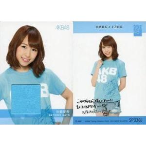 中古アイドル(AKB48・SKE48) SP038J ： 佐藤夏希/ジャージカード(/1200)/A...