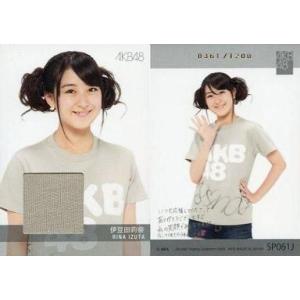 中古アイドル(AKB48・SKE48) SP061J ： 伊豆田莉奈/ジャージカード(/1200)/...