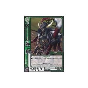 中古三国志大戦TCG KA-008(1-046)[C]：陳到