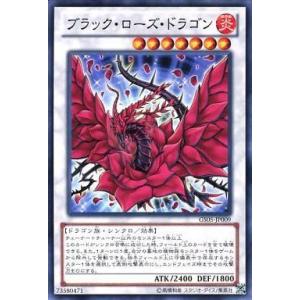 コナミデジタルエンタテインメント 【遊戯王/英語版】ブラック・ローズ
