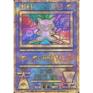 高級感 ポケモンカードゲーム 旧裏面 プロモーションカード 古代ミュウ G 駿河屋ヤフー店 通販 Yahoo ショッピング Almanityhoian Com