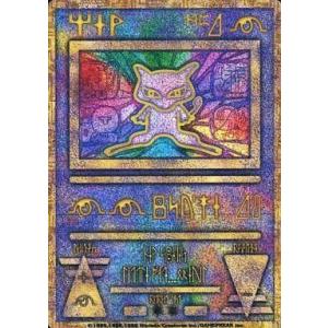 中古トレカ ポケモンカードゲーム スペシャルジャンボカード