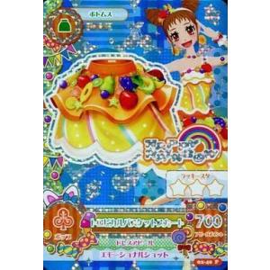 中古バトルスピリッツ BSC47-X02[X]：氷創神姫フレミア(SECRET