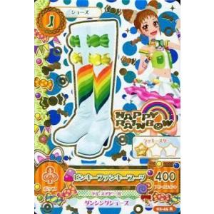 中古アイカツDCD 02-45[レア]：ピンキーファンキーブーツ/有栖川おとめ