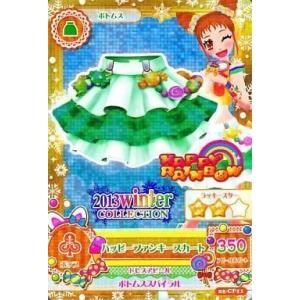 a21【アイカツ カード】 ブルームーンクラウン PZ-065 アクセサリー 1