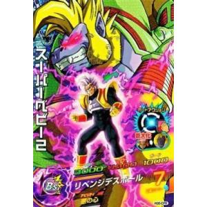 スーパードラゴンボールヒーローズ 孫悟飯：未来 HGD3-CP3 スーパードラゴンボールヒーローズ 孫悟飯：未来 HGD3-CP3 Amazon.co