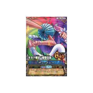 ワンピースボンクレー カードゲーム の商品一覧 ゲーム おもちゃ 通販 Yahoo ショッピング