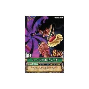 中古ワンピースデータカードダス C192-5[N]：マーシャル・D・ティーチ