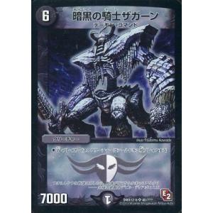 中古デュエルマスターズ 40/???[SR]：暗黒の騎士ザガーン