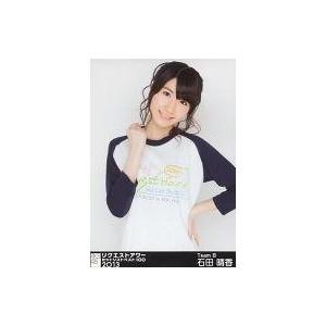 中古生写真(AKB48・SKE48) 石田晴香/上半身/「リクエストアワーセットリストベスト100 ...