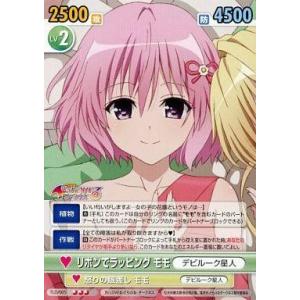 パラレル】リセ/オーバーチュア LO-5537-K 夢見がちな妄想系暴走女子