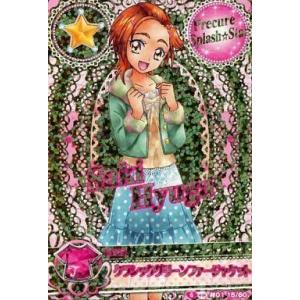 プリキュア　データカードダス③ 中古プリキュアデータカードダス 23/60[ノーマル]：ガーリーフラワー