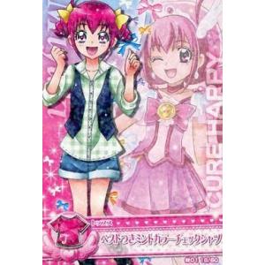 中古プリキュアデータカードダス 18/60[ノーマル]：ベストつきミントカラーチェックシャツ(星空みゆき)