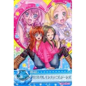 中古プリキュアデータカードダス 32/60[ノーマル]：ロゴいりレギンスデニムジーンズ(北条響＆南野奏)