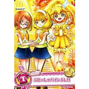 中古プリキュアデータカードダス PASプロモ28...の商品画像