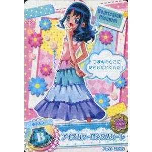 中古プリキュアデータカードダス 25/59[ノーマル]：アイスカラーロングスカート(来海えりか)