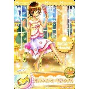 中古プリキュアデータカードダス 49/60[ノー...の商品画像
