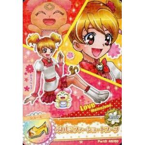 中古プリキュアデータカードダス 48/60[ノーマル]：ふわもこファーショートブーツ(桃園ラブ)