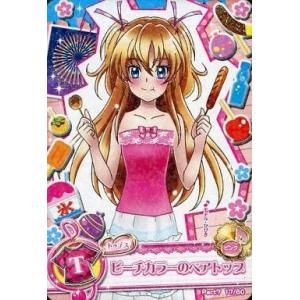 ムービック（movic） アマカノ3 鴻さゆみ きゃらスリーブコレクション