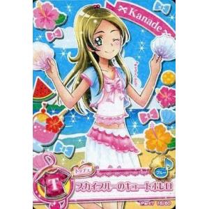 中古プリキュアデータカードダス 18/60[ノーマル]：スカイブルーのキュートボレロ(南野奏)