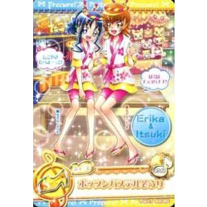中古プリキュアデータカードダス 49/60[ノーマル]：ポップンパステルぞうり(来海えりか＆明堂院いつき)