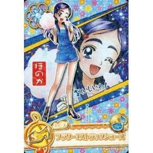 中古プリキュアデータカードダス 04/48[プリカード]：キュアビューティ