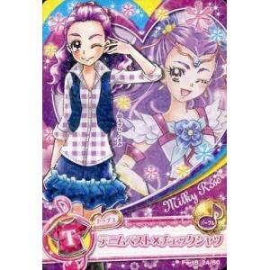 中古プリキュアデータカードダス 04/48[プリカード]：キュアビューティ