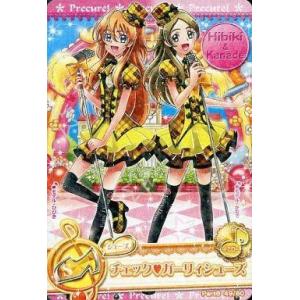 中古プリキュアデータカードダス 49/60[ノーマル]：チェック・ガーリィシューズ(北条響＆南野奏)