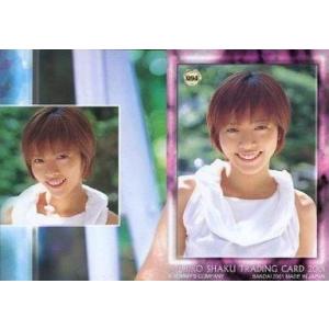 中古コレクションカード(女性) 094 ： 釈由美子/レギュラーカード/YUMIKO SHAKU T...