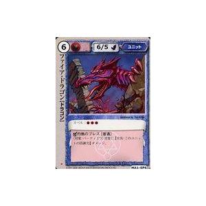 ゆ*ち様 モンコレ TCG 獅子姫レオーネ VF ブシロード モンスターコレクシ モンスター・コレクションTCG トライアルデック 獅子姫 リオネット