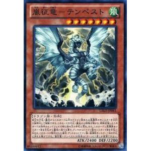 黒き竜のエクレシア(アルティメット) 遊戯王 : トレカショップ竜の