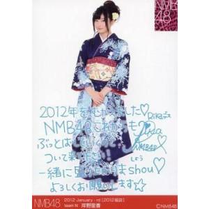 中古生写真(AKB48・SKE48) 岸野里香/2012 January-rd[2012福袋]コメン...