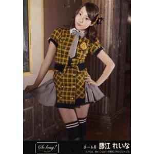中古生写真(AKB48・SKE48) 藤江れいな/CD「So long !」劇場盤特典(アンダーガー...